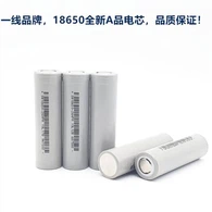 SW 2600mAh Power Baterija
